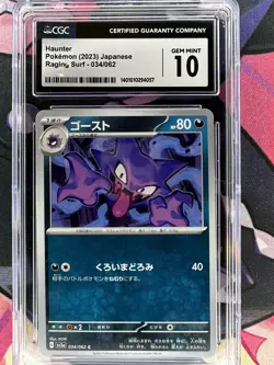 CGC 10 Haunter 034/062 AR Raging Surf SV3a Japanese Pokemon Card - Image 1