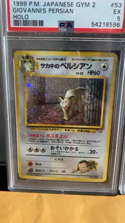 Pokemon TCG Low Pop Vintage Japanese PSA Slab Lot 3 Cards - Image 3