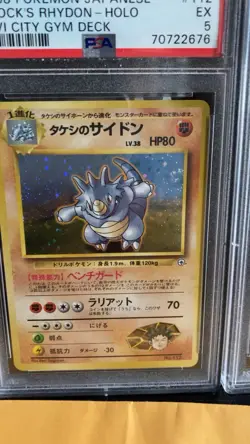Pokemon TCG Low Pop Vintage Japanese PSA Slab Lot 3 Cards - Image 4