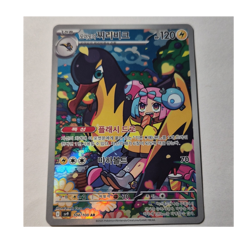 Pokemon Iono's Kilowattrel Art Rare Holo Korean Card Sv9 104/100 120HP - Image 1