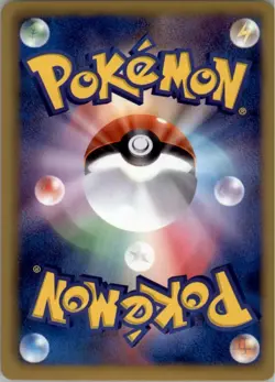 Zoroark 049/069 Rare Pokemon Card Japanese BW4: Dark Rush NM - Image 2