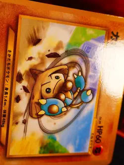 LP JAPANESE Pokemon Glossy HITMONTOP Card PIKACHU THE MOVIE 2000 PROMO#237 Set#3 - Image 2