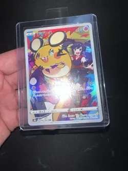 Japanese Dedenne CHR 200/184 S8b VMAX Climax Pokemon Card Full Art NM/MINT - Image 1