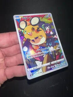 Japanese Dedenne CHR 200/184 S8b VMAX Climax Pokemon Card Full Art NM/MINT - Image 3