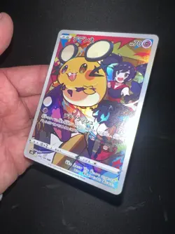 Japanese Dedenne CHR 200/184 S8b VMAX Climax Pokemon Card Full Art NM/MINT - Image 4