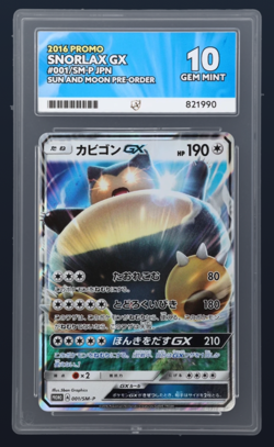 ACE 10 Snorlax GX 001/SM-P Promo Pokemon Sun and Moon Pre-order PERFECT SUBS - Image 1