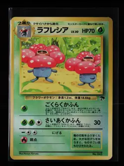 Vileplume Common No.045 Holo Southern Island Japanese Pokemon Card - Image 1