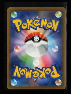 Pawniard 292/190 Holo SV4a: Shiny Treasure ex Japanese Pokemon Card - Image 2