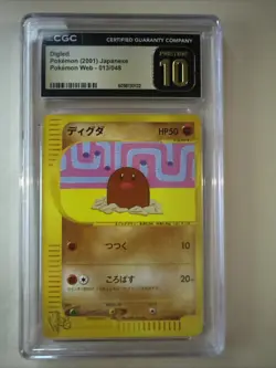 Diglett Pokemon Web No. 013/048 2001 Japanese POP4! CGC Pristine 10 - Image 1