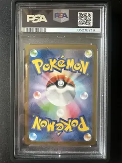 Pokemon Japanese 151, VStar Universe. Includes Pikachu Masterball PSA 9, Mew SAR - Image 4