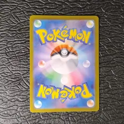 Pokemon TCG Noibat 111/100 SV9: Battle Partners Art Rare Holo Japanese 2025 NM - Image 2