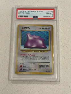 1997 POKEMON JAPANESE FOSSIL DITTO #132 - HOLO PSA 8 - Image 1