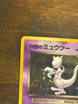 Pokemon Rocket's Mewtwo Holo Rare Challenge from the Darkness Japanese SWIRL - Image 2