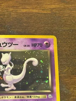 Pokemon Rocket's Mewtwo Holo Rare Challenge from the Darkness Japanese SWIRL - Image 3