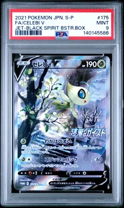2021 POKEMON JPN S PROMO JET-BLACK SPIRIT BOOSTER BOX FULL ART/CELEBI V PSA 9 - Image 1