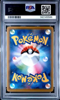 2021 POKEMON JPN S PROMO JET-BLACK SPIRIT BOOSTER BOX FULL ART/CELEBI V PSA 9 - Image 2