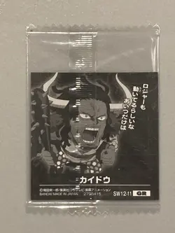 Kaido - SW12-11 GR - One Piece Wafer Sticker Japanese - Image 2