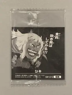 Shiki - SW12-12 GR - One Piece Wafer Sticker Japanese - Image 2