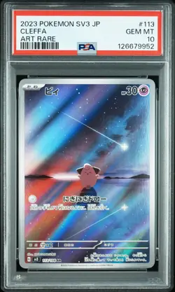 2023 POKEMON JAPANESE SV3-RULER OF THE BLACK FLAME ART RARE #113 CLEFFA PSA 10 - Image 1