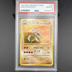 Pokemon Kabutops Fossil Japanese Holo Rare #141 PSA 10 Gem Mint - Image 1
