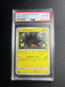 2020 POKEMON CHINESE SWORD & SHIELD SHINY STAR V #242 PINCURCHIN PSA 10 - Image 1