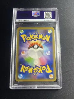 2020 POKEMON CHINESE SWORD & SHIELD SHINY STAR V #242 PINCURCHIN PSA 10 - Image 3