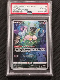 2022 POKEMON JAPANESE SWORD & SHIELD VSTAR UNIVERSE #183 FULL ART/MEW PSA 10 - Image 1
