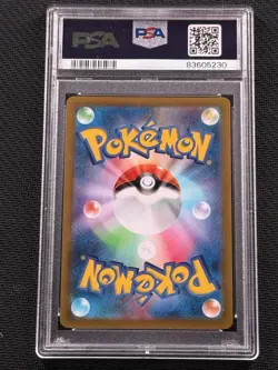 2022 POKEMON JAPANESE SWORD & SHIELD VSTAR UNIVERSE #183 FULL ART/MEW PSA 10 - Image 2