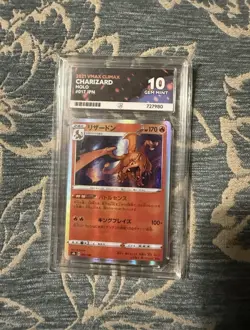 Pokemon 2021 Charizard VMAX Climax JP Ace 10 017/184 - Image 1