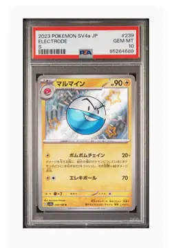 PSA 10 Gem Mint Electrode S 2023 Pokemon SV4a Japanese Shiny Treasure Ex #239 - Image 1
