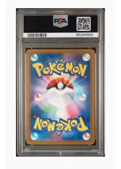 PSA 10 Gem Mint Electrode S 2023 Pokemon SV4a Japanese Shiny Treasure Ex #239 - Image 2