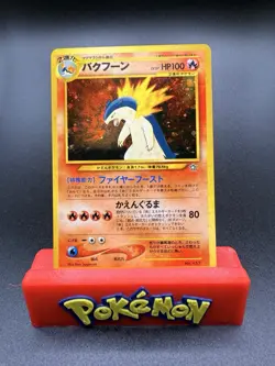 Pokemon - Japanese Typhlosion Holo Rare 157 Neo Profile 1 NM - Image 1