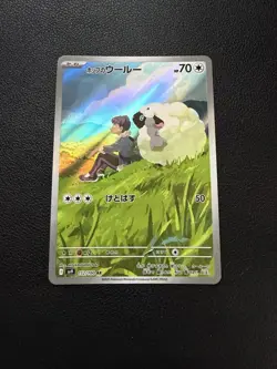 Hops Wooloo Japanese Battle Partners 112/100 AR Pokemon - Image 1