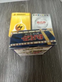1996 Pokemon Japanese Pocket Monsters Base Starter Deck EMPTY Box - Image 3