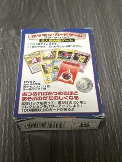 1996 Pokemon Japanese Pocket Monsters Base Starter Deck EMPTY Box - Image 4