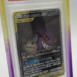 Pokemon Gengar & Mimikyu GX Tag Bolt Holo 103/095 Japanese PSA 10 2018 - Image 3