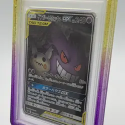 Pokemon Gengar & Mimikyu GX Tag Bolt Holo 103/095 Japanese PSA 10 2018 - Image 4
