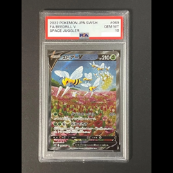 Pokemon Card Japanese PSA 10 Beedrill V s10P 069/067 SR Free Shipping from Japan - Image 1