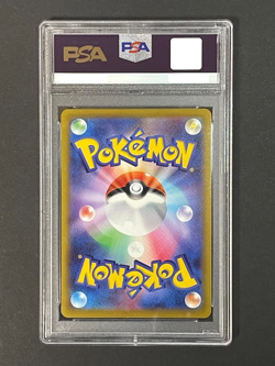 Pokemon Card Japanese PSA 10 Beedrill V s10P 069/067 SR Free Shipping from Japan - Image 2
