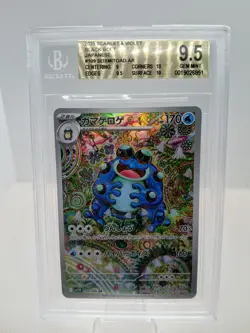2025 Scarlet Violet Black Bolt Japanese #109 Seismitoad AR Foil Bgs 9.5 Gem Mint - Image 1