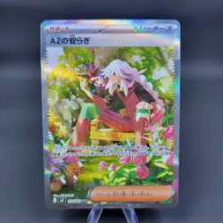 Pokemon TCG JP AZ's Tranquility 118/083 SAR Ninja Spinner Near Mint US SELLER - Image 1
