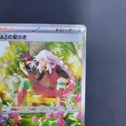 Pokemon TCG JP AZ's Tranquility 118/083 SAR Ninja Spinner Near Mint US SELLER - Image 5