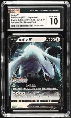 CGC GEM MINT 10 LUGIA V STAMPED PROMO 324/S-P 2022 POKEMON JAPAN TCG - Image 1