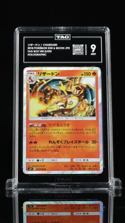 TAG 9 MINT Japanese Pokemon 2018 Charizard 013/095 Tag Bolt SM9 - Image 1