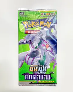Pokemon TCG Sealed Booster Pack Sun & Moon Legendary Clash Palkia Thai As6b - Image 1
