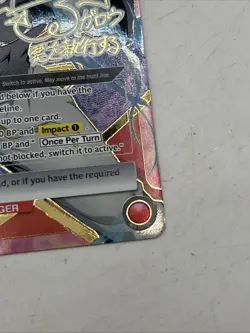 Bandai One Punch Man Garou SR++ Foil Character Card Trigger 4000+ UE06BT/OPM-1 - Image 4