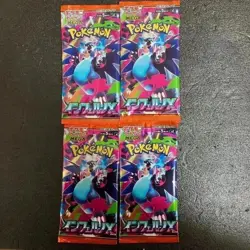 Pokemon Card Inferno X M2 4 Pack Japanese Unopened Factory Shield New - Image 1