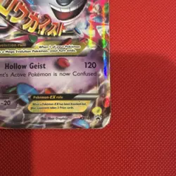 Pokemon M Gengar EX XY Promo Full Art Holo Card XY166 210 HP 2016 Damage - Image 5