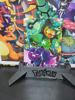Special edition pikachu box pokemon card Ogerpon - Image 1
