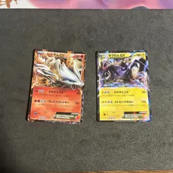 Reshiram EX 004/018 and Zekrom 009/018 Japanese Holo Rare Pokemon Card MP - Image 1